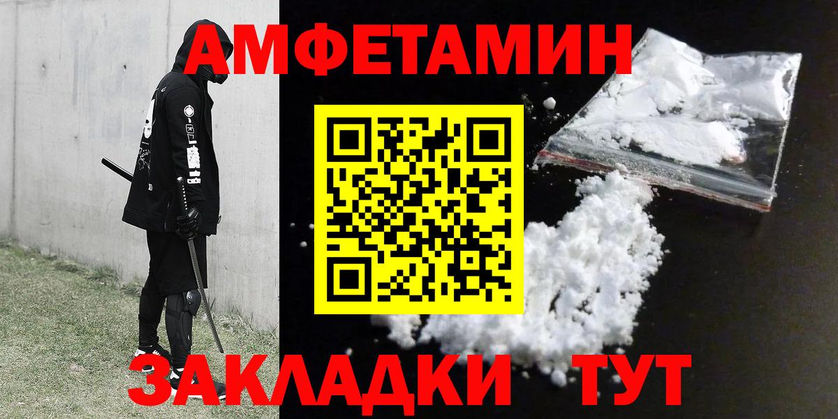 АМФ 98% Тихвин