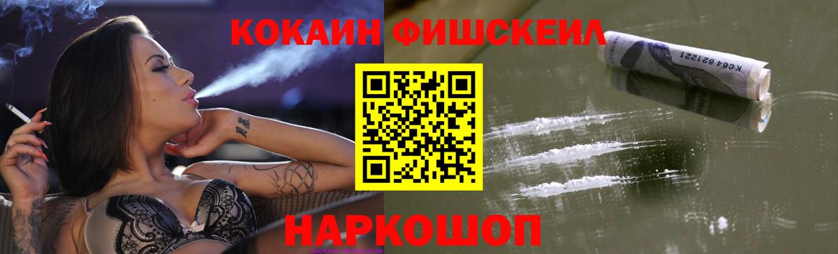 КОКАИН 99% Тихвин