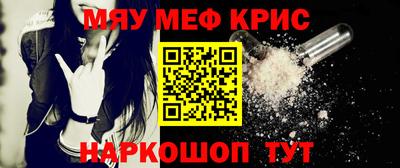 прущие крисы Моздок