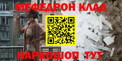 прущие крисы Моздок