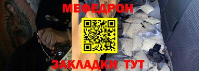 прущие крисы Моздок