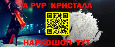 прущие крисы Моздок