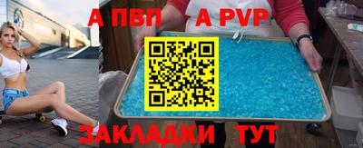 прущие крисы Моздок