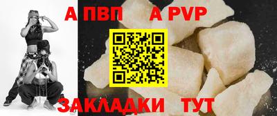 тгк Можга