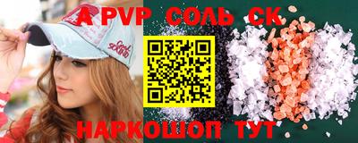 прущие крисы Моздок