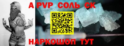 прущие крисы Моздок