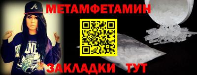 прущие крисы Моздок