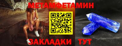 прущие крисы Моздок
