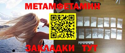 тгк Можга