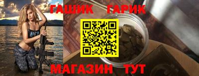 прущие крисы Моздок