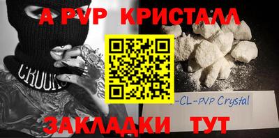 тгк Можга