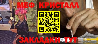 тгк Можга