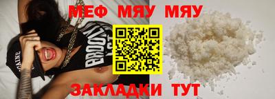 тгк Можга