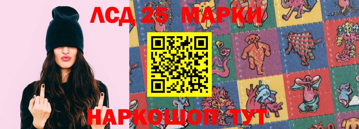 ЛСД экстази  Лсд 25 экстази кислота  Тихвин  Вход с VPN  Лсд 25 экстази ecstasy 