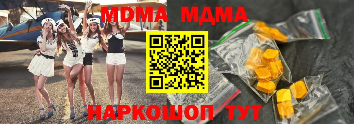 Канабис  Тихвин  Меф МЯУ МЯУ   COCAIN  ГАШ  Вход с VPN 