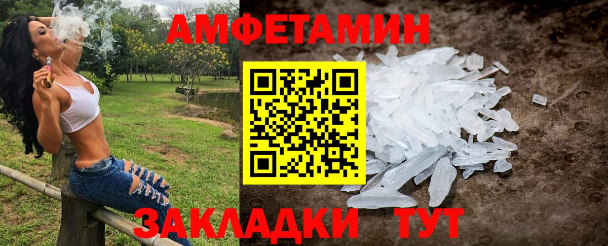 Первитин витя  Первитин витя  Тихвин  Вход с VPN 