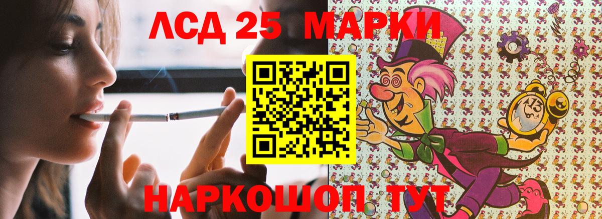 Марки N-bome 1,8мг Тихвин