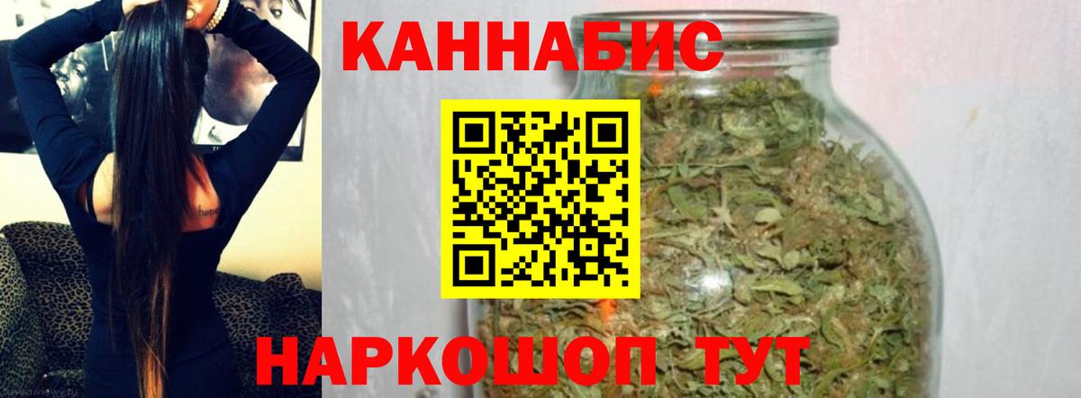 Тихвин  Бошки марихуана White Widow  Конопля семена  Бошки Шишки THC 21%  Вход с VPN 